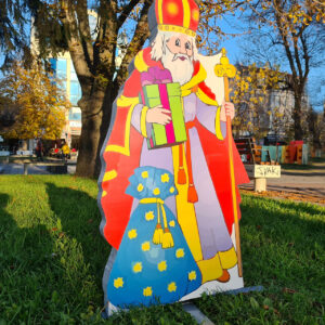 Figura 3D - MOŞ NICOLAE cu cadouri